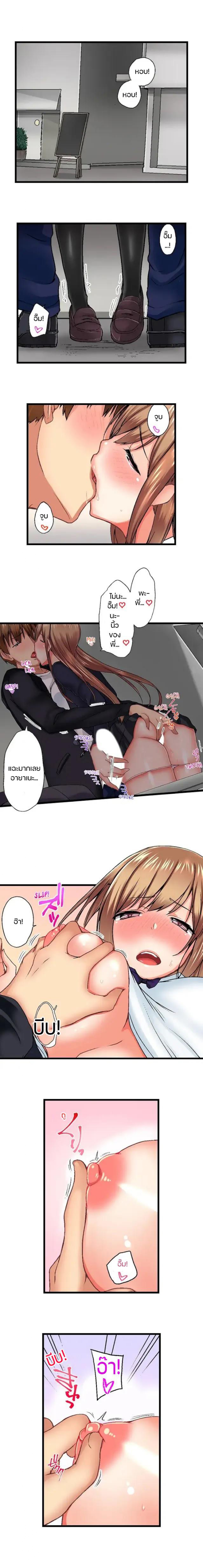 Overflow